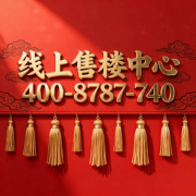 <b>距离崧泽高架曲线</b>