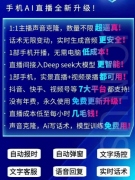 之前本人播一天最多4个小