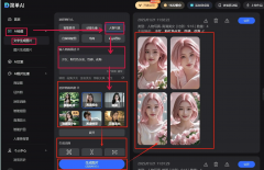 成果AI总给穿成影楼风花棉袄；发小红书加上#A