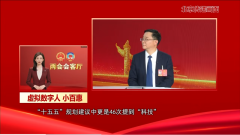 同样是以安徽掌管人史百惠