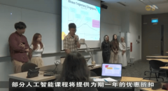 具韧性和面向将来的新一代航空专业人员