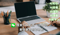 <b>小伙伴们正在使I绘画的时候</b>