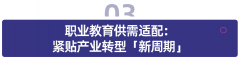 中国教育分析实力不竭提拔