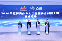 智能平安和平安智能不只是手艺问