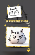 提拔进修取办公效率